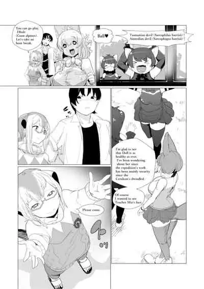 [Ryuukan] Taichou-san no Ochinchin wa Watashi Senyou desu wa. | The captain's cock is for me only. (Kemono Friends) [English]