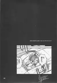 (C54) [Yoshizakiminesya (Yoshizaki Mine, Akatsuki Gomoku, Ogawa Masashi etc)] MIDNIGHT GAMES Salon 1 (Various)