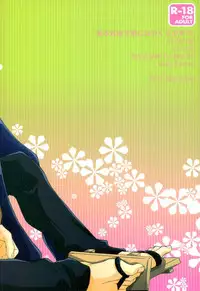 (Miraikei Function 3) [Stella (Suna)] Afuredasu Mae ni Hayaku Sono Te de (Danball Senki)