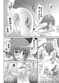 Karyou Sakuragumi Etsu [2010-09]