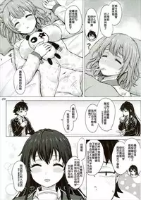 (C91) [studio A (Inanaki Shiki)] Yukinon Again. (Yahari Ore no Seishun Love Come wa Machigatteiru.) [Chinese] [UAl汉化组] [Incomplete]