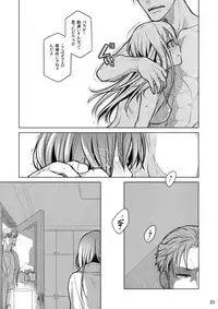 (COMITIA116) [Otaku Beam (Ootsuka Mahiro)] Stay by Me Zenjitsutan Fragile S - Stay by me "Prequel" [Fragile・S]