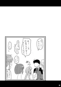 [Shin Hijiridou Honpo (Hijiri Tsukasa)] Loli Joushi Vita to Cinque to + 1 (Mahou Shoujo Lyrical Nanoha) [Digital]