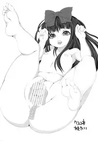 (Reitaisai 8) [Kaya No Soto (Karasawa Yonjuu)] Oreno Kokanha Juuzikani Haritukeraremashita (Touhou Project)