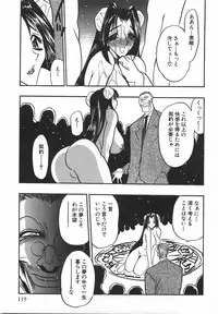 [Aura Seiji] Momoiro Cocktail