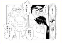 [Alice.Blood] 洗脳教育室～美少女戦士セーラー☆ーン編～+