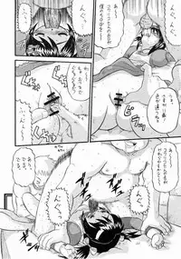 [AMP (Norakuro Nero)] Coquelicot for sale (Sakura Taisen 3)