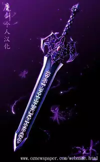 [Jyoka] Nemureru Yoru no Akui | Evil Night Sleep (COMIC PLUM DX 13) [Chinese] [魔剑个人汉化] [Digital]