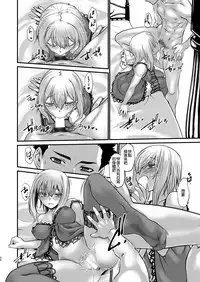 [Ruu Kikaku (Ruuen Rouga)] Kishi Danchou Kairakusu Nyoshin Henka ni Kusshita Kishi Ch. 4 [Chinese] [沒有漢化] [Digital]