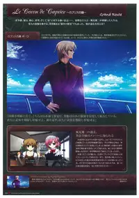 Grisaia no Meikyuu Visual Fanbook