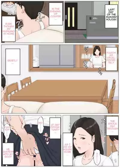 [Horsetail] Kaa-san Janakya Dame Nanda!! 1-6 | Mother and No Other!! 1-6 [English] (Complete)