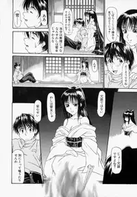 [Takemura Sesshu] Natalie Ni Juu To Hanataba Wo. | Guns and Roses for Natalie