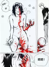 [Kharisma Jati] Repetitive [Chinese] [沒有漢化]