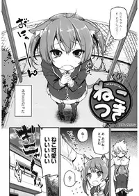 [Anthology] LQ -Little Queen- Vol. 13 [Digital]