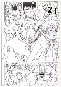 (C88) [The Knight of the Pants (Tsuji Takeshi)] QUADRANTALIA ERROR Shougen Gosa (Neon Genesis Evangelion)