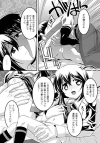 [HImehachi] A Young Meat Ranch - A Perverted Teacher's Obscene Breaking In Training