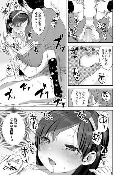 COMIC LO 2021-02 [Digital]