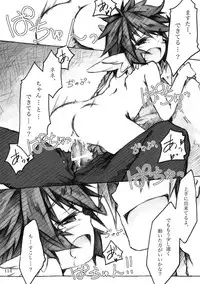 [KinderGarten21] KinderGarten21 Sairokuhon 4