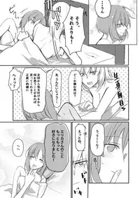 (Panzer Vor! 14) [Nonalcha (Uron)] for the first time (Girls und Panzer)