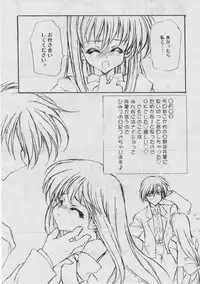 COMIC RiN 2005-03 Vol. 3