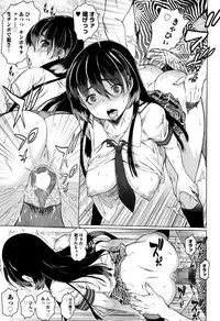 Comic JSCK Vol.6 2016-09