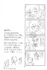 (C54) [POPLI CLUB (Saiya, Sayuki)] Pink no Mahou (Fushigi Mahou Fun Fun Pharmacy)