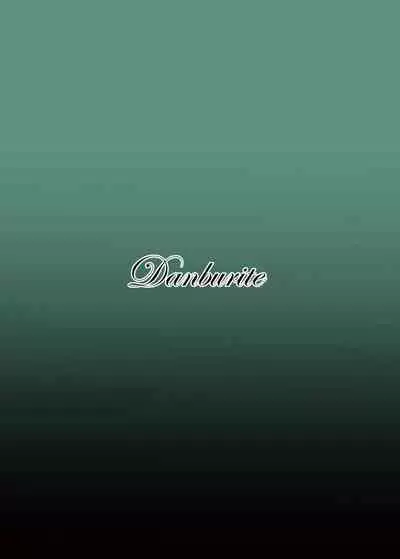 [Danburite (Oi Kaede)] Sanae-san wa Futanari Marisa-chan no “Mono” (Touhou Project) [Digital]