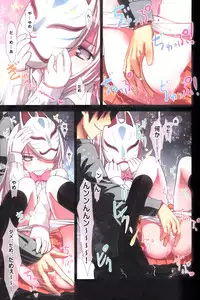 (C84) [Little☆Hamlet (Lu☆cky)] Kokoro no Kokoro (Touhou Project)