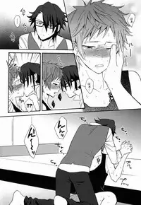 (C84) [Double Slash (Orishima Yupopo)] Pero Pero Candy (K)