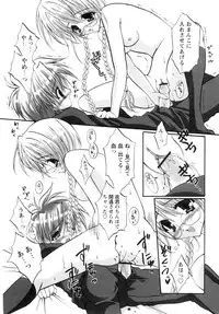 [Yukiwo] Milk Caramel