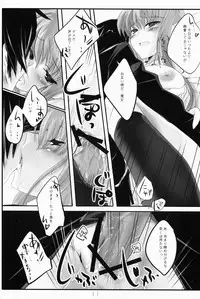 [FlyingCat (Nekou Izuru)] Tomato & cheese & You & I (Code Geass) [Digital]