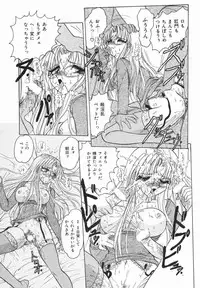 [Harukaze Saki] Haruiro no FASCINATION