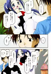 [Kageno Illyss] Sweet Sweet Sweet Smile