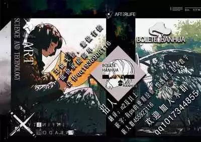 (Kokuin no Hokori 9) [K☆H (KH)] Utahime-sama wa Ijimekko (Fire Emblem: Three Houses) [Chinese] [牛肝菌汉化]