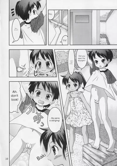 Kukkiri! Washinren