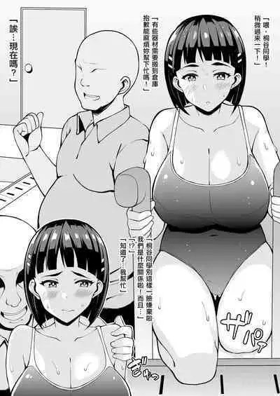 [Moon Wort (Sougetsu Nonono)] -Sugu Ochi- (Sword Art Online) [Chinese] [空中貓製作室 & 不咕鸟汉化组] [Digital]