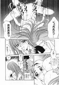 [Caramel Dow]My little teacher