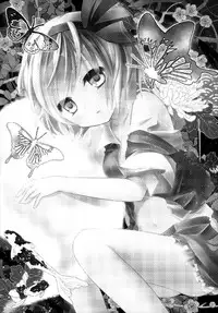 (C81) [Murasakiiro no Yoru (Murasaki)] Gensou Teien (Touhou Project) [English] {doujins.com}