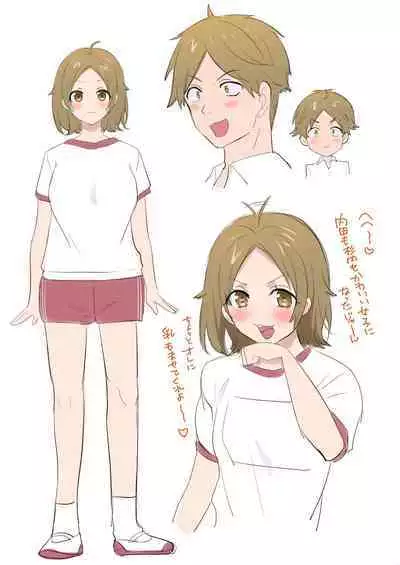 TS保健体育～クラス全員女体化授業～/佐藤くん編まとめ