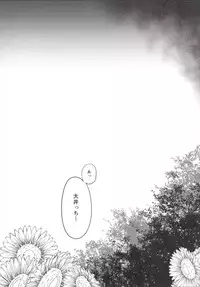 (SC65) [Rorinoutage (Shimantogawa)] Ooicchi wa Teitoku no Iinaricchi (Kantai Collection -KanColle-)