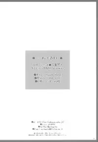 (Futaba Gakuensai 9) [Chilled House (Aoi Kumiko)] Koshian Oobaba-sama 4 (OS-tan)