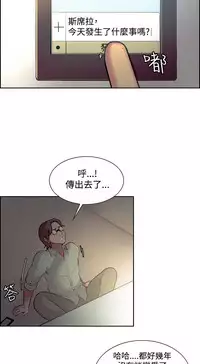 Domesticate the Housekeeper 调教家政妇 ch.1-28 (chinese)