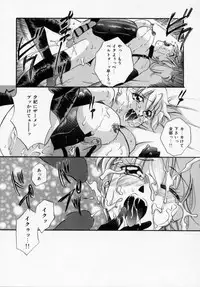 [Ureshino Megumi] Kinryou Chitai