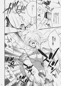 (C76) [Hanzai Tengoku (Hasei Agana)] Influence Machina 2 (Mahou Shoujo Lyrical Nanoha)