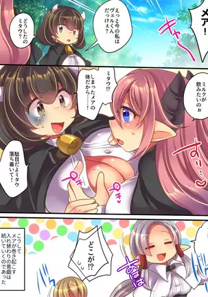 Soshite Tenshi-kun to Succubus-chan wa Irekawaru