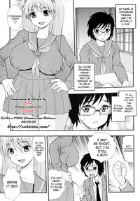 [Shinozaki Rei] Nikushoku Joshi Ch. 1, 5-7, 9, 13 [English] [Decensored]