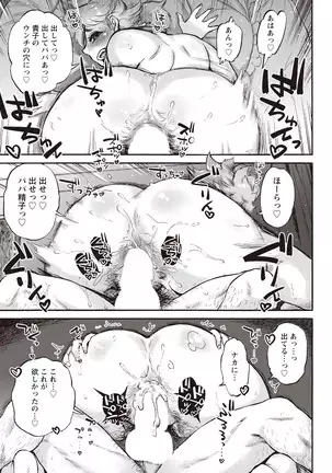 ANGEL 倶楽部 2020年9月号