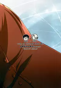 (Ginban no Glory) [okkinoko (Kitayori Minami)] Zenbu, Boku no Mono! (Yuri!!! on ICE) [English] [Piejin]