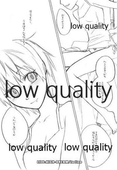 (C73) [VM500 (Kome)] HIGH ROLLER! (Majin Tantei Nougami Neuro)