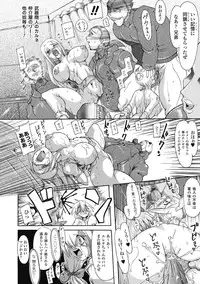 [TAKE] Brave Maiden Kanin Sange